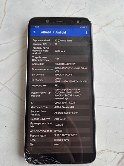 Продам Galaxy J6 2018