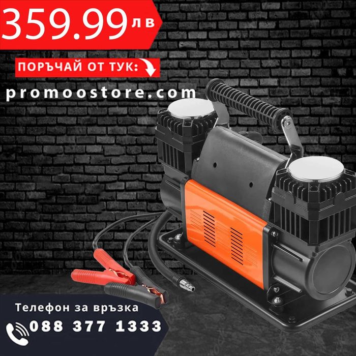 НЕМСКИ Преносим двуцилиндров компресор за гуми + ЛЕД ФЕНЕР