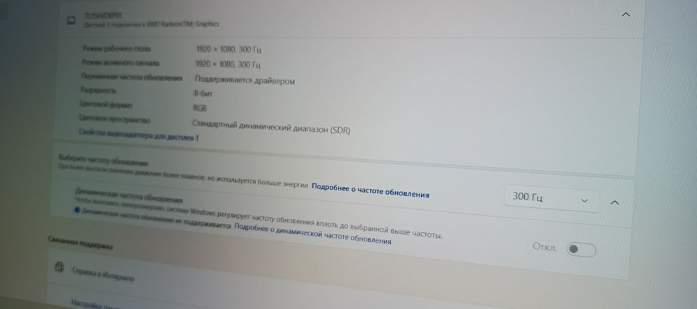 Asus Strix Rog Ryzen9/RTX/300герц