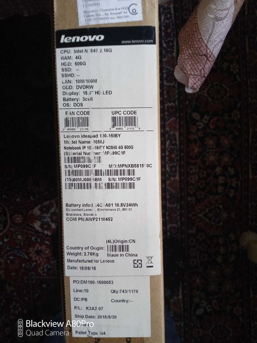 Лаптоп Леново.           .