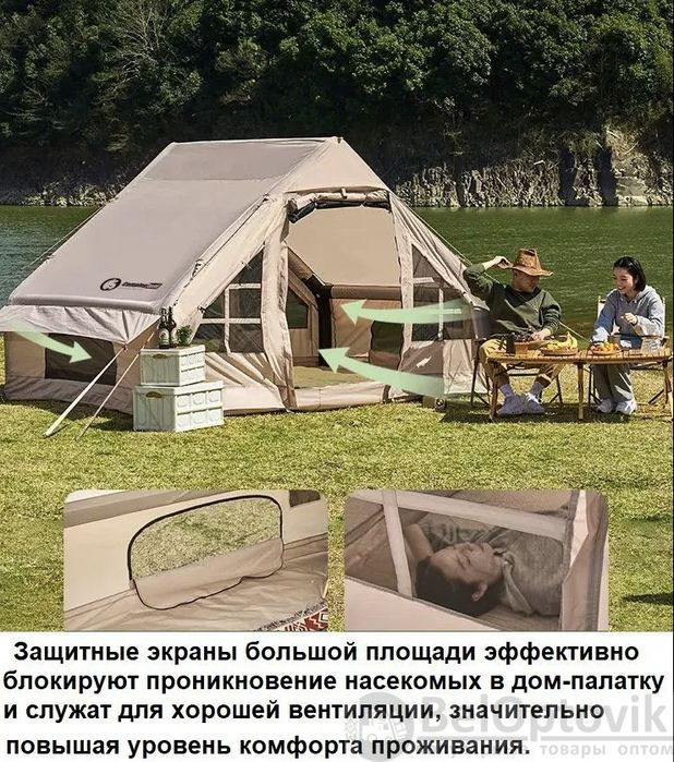 Аренда Палатка кемпинговая количество мест: 6