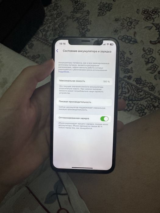 Смартфон iphone xs