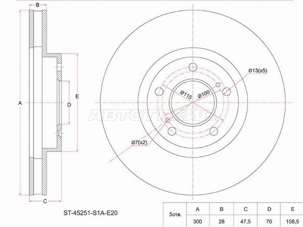 Диск тормозной Honda Accord