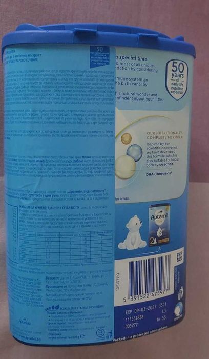 Адаптирано мляко за кърмачета Aptamil. Хидратиращо мляко за тяло