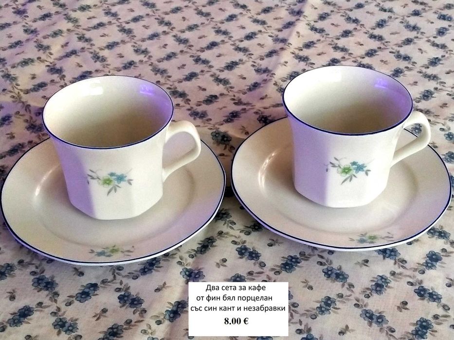 Чаши  и сервизи от стъкло, порцелан и керамика