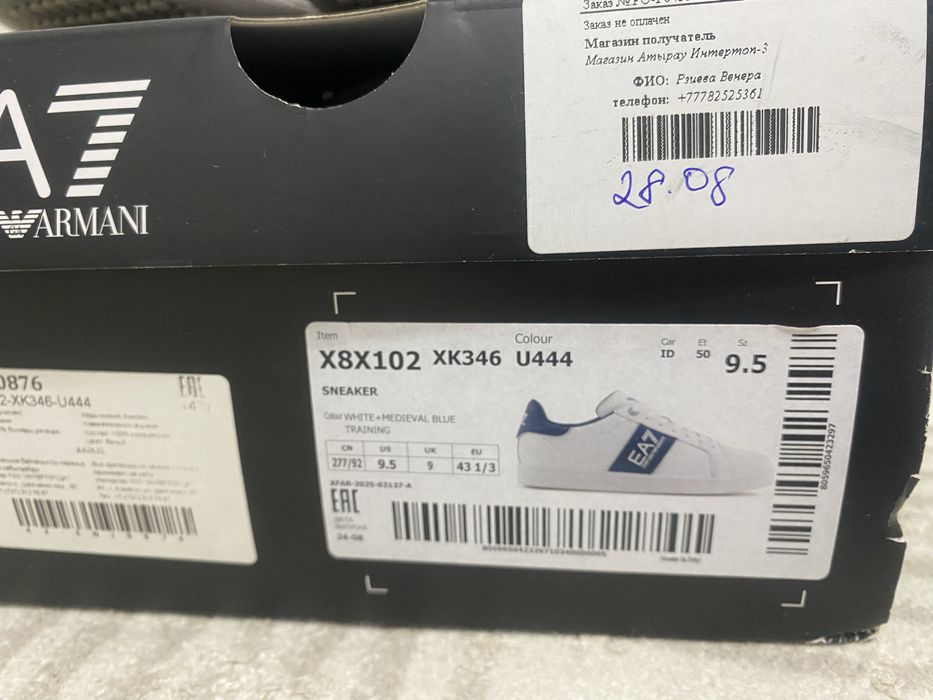 ea7 кеды оригинал!