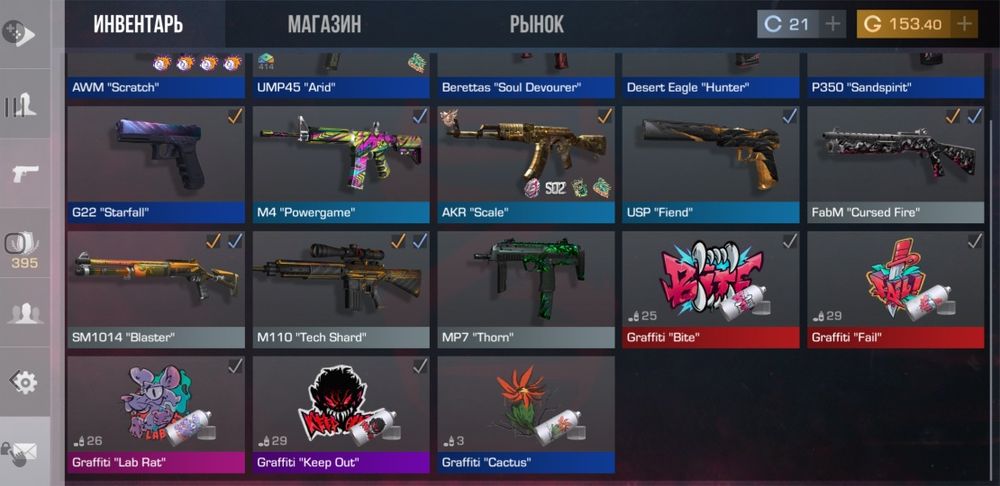 Продам акк стандофф 2