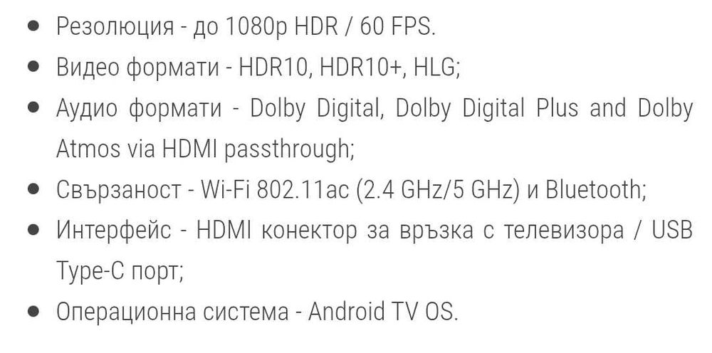 Google Chromecast HD