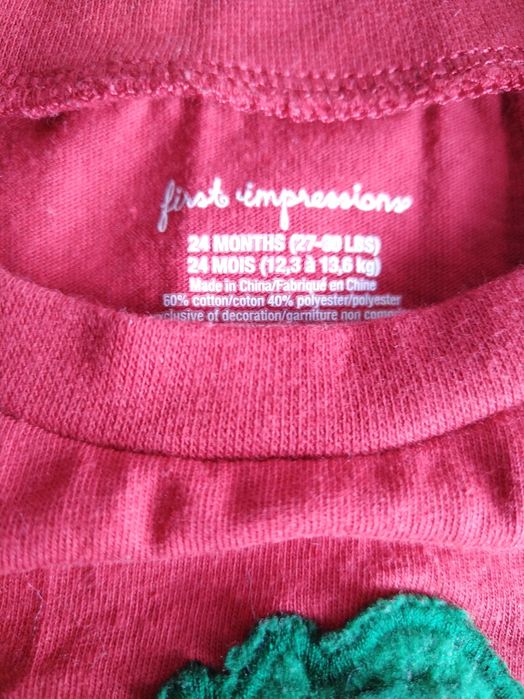 Детски комплект Дънки и жилетка