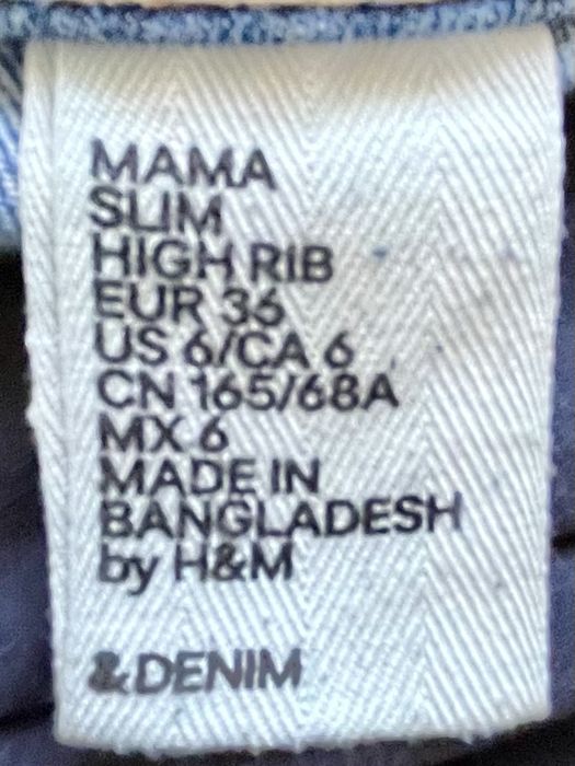 дънки за бременни