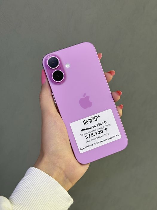 IPhone 16 256GB | Mobile Zone