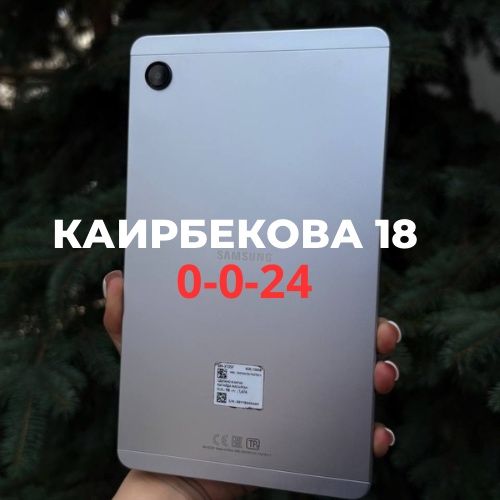 Samsung  Tab (128b) | BaiTime