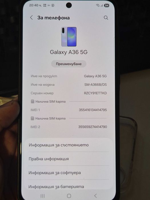 Samsung A36 5G 6 128 GB
