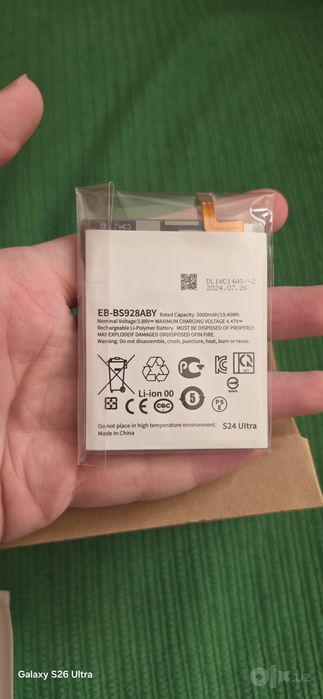 Продам аккумулятор ( батарею) на samsung s24 ultra