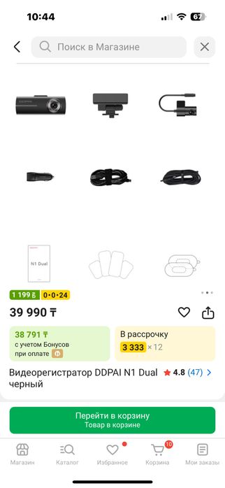 Видеорегистратор