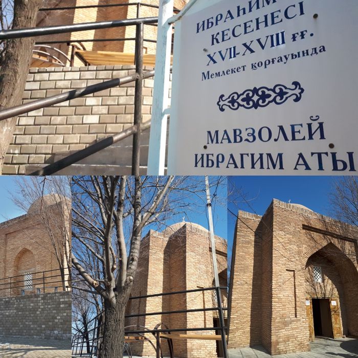 Поездка для поломников святым местам Туркестан
