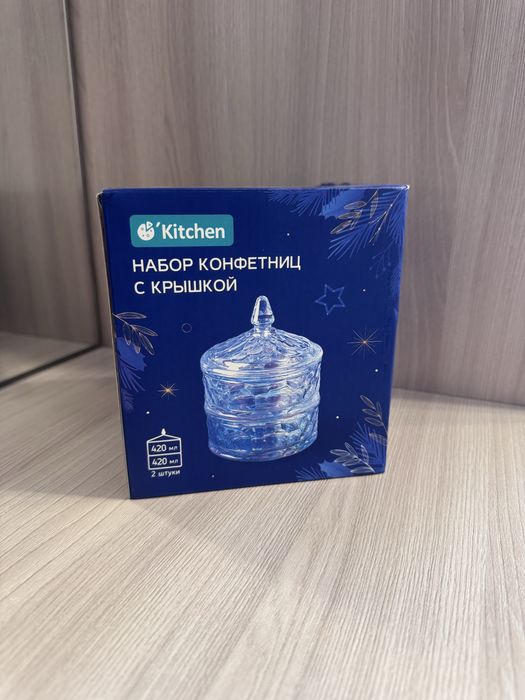 Набор конфетниц O’Kitchen