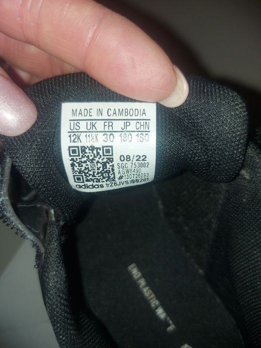 Детски маратонки adidas