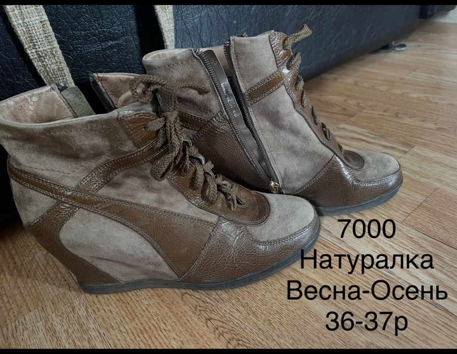 Продам одежду и обувь