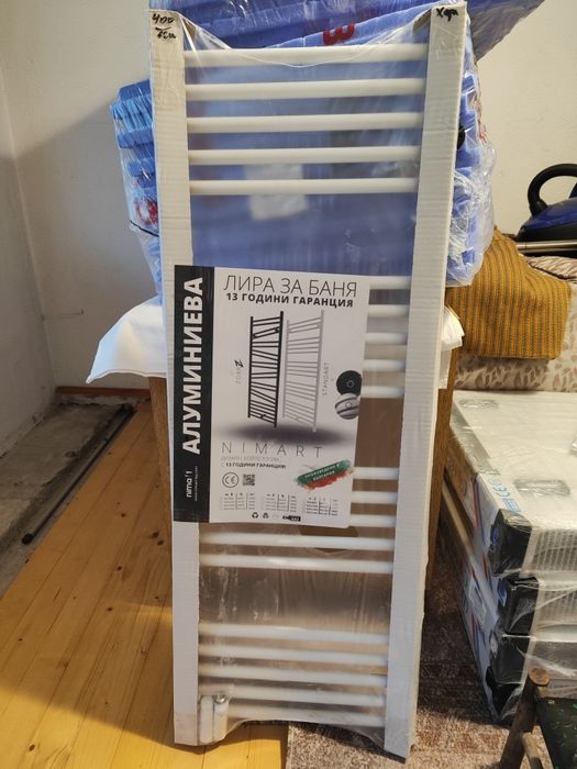 Лира за баня Nimart българско производство