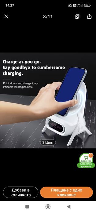 Магнитно безжично зарядно за бързо зареждане