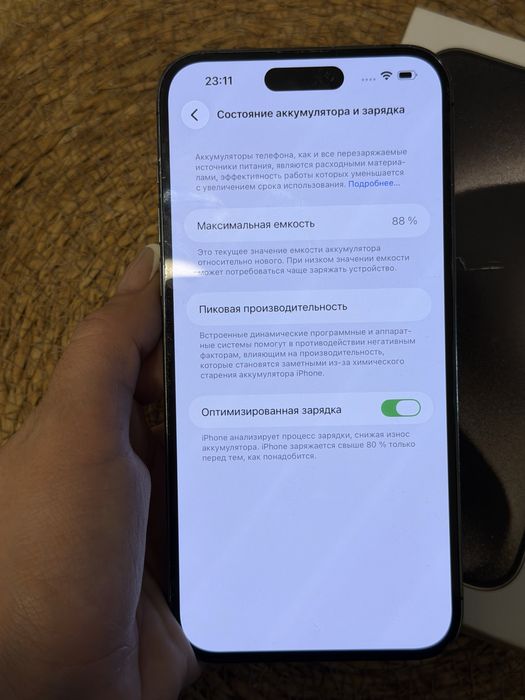 Айфон 14 pro max