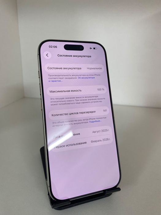 Iphone 16 pro, 128 GB