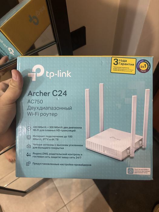 Роутер/ маршрутизатор Tp link archer c24
