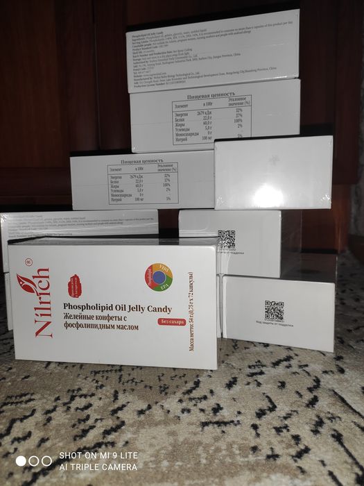 Желейные конфеты капсулы Nilrich с фосфолипидным маслом (Омега-3)