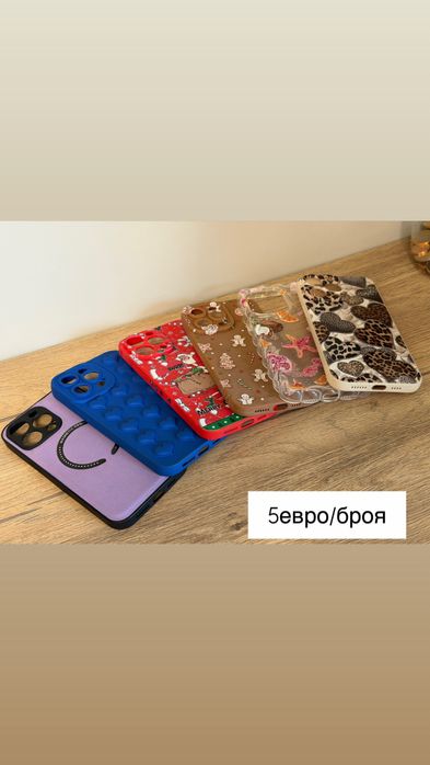 Кейс за 14 про макс