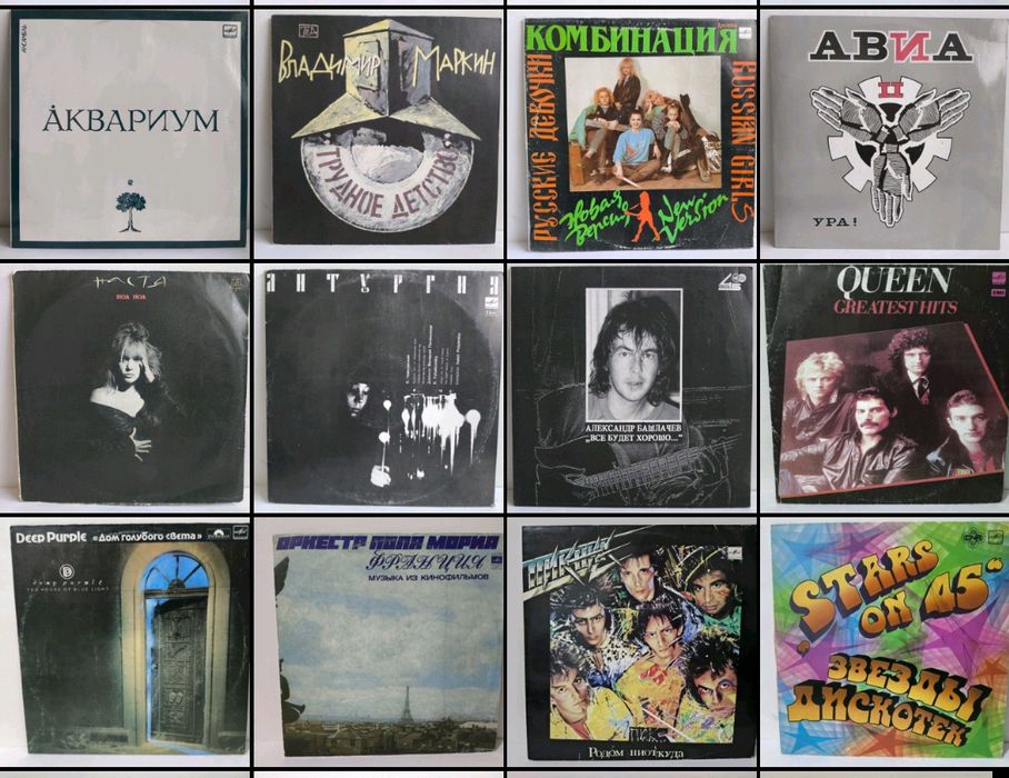 Виниловые пластинки от 1000 до 5000
