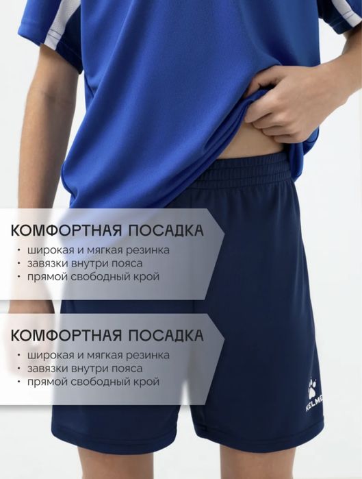 Футбольная форма с шортами (размер-160)