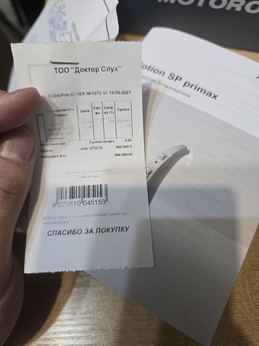 Слуховой аппарат Signia