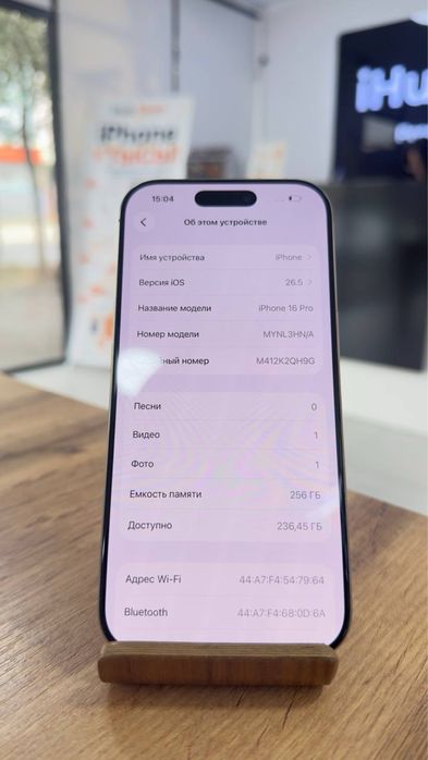 iPhone 16 Pro•256GB/100%Titanium Айфон 16 Прo•256Гб/100%