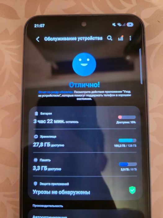 ПРОДАМ samsung A55 5G
