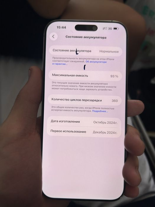 Iphone 16 pro max 256