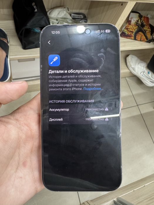 Iphone 15 pro