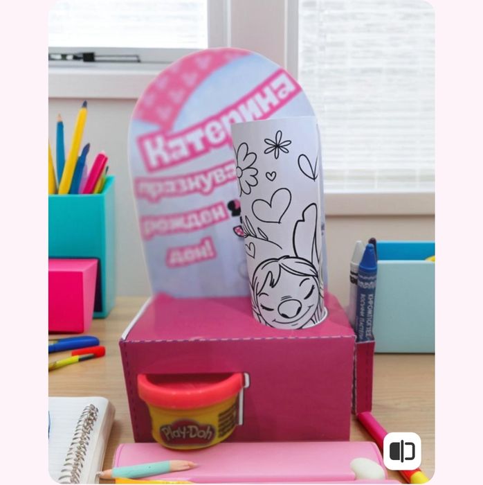 Подаръчета за деца – творчески комплекти |Рожден ден|Парти|Детска игра