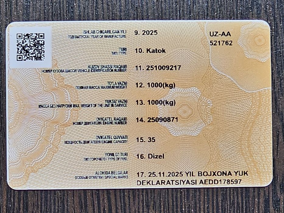 Каток сотилади 35 от кучи, 1 балл беради