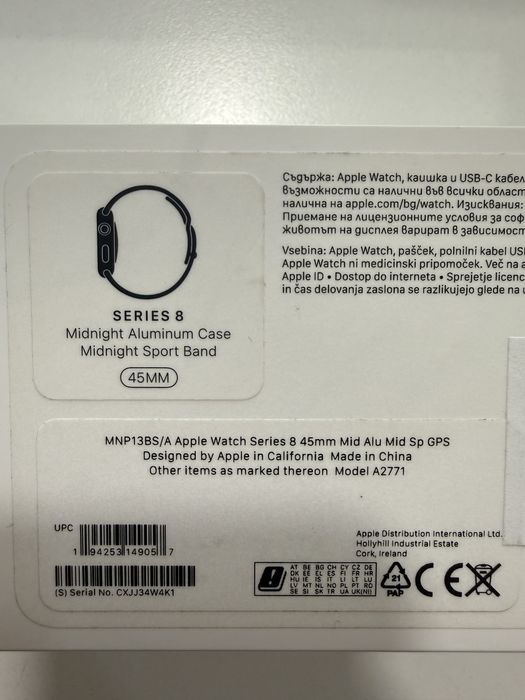 Apple Watch Series 8 45mm *КАТО НОВ*