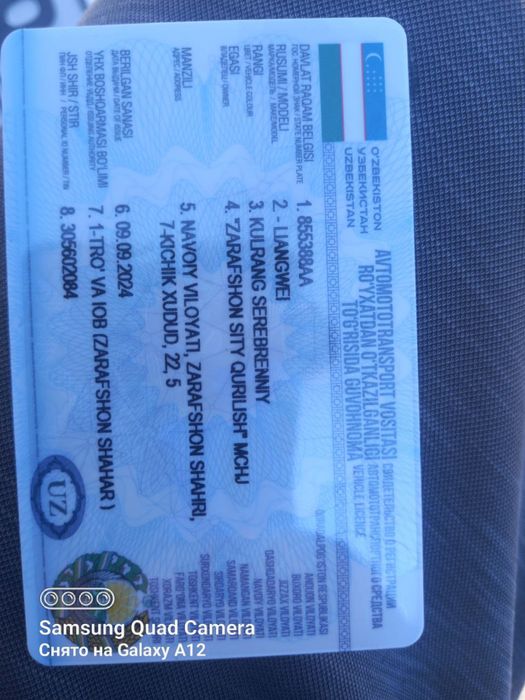 Тонар HOWO самосвал