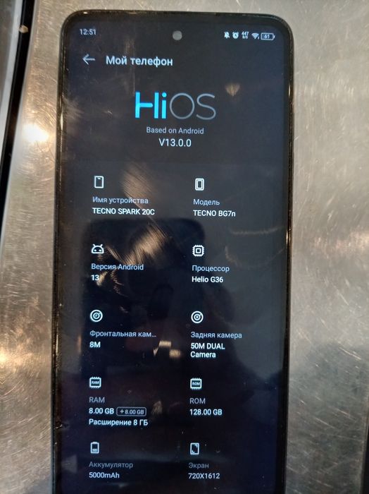 Продается TECNO SPARK 20C