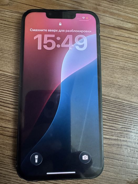 Айфон 13 128 гб