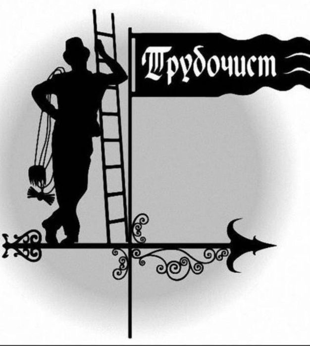 Вакуумная чистка дымохода