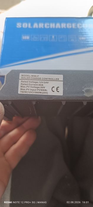 Солнечный контроллер 12v/24v