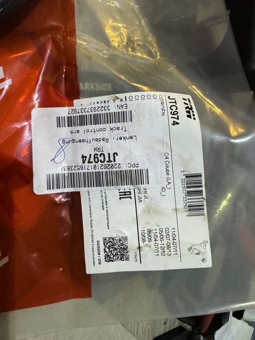 Ляв носач TRW за Пежо 307 фейслифт 2006 чисто нов