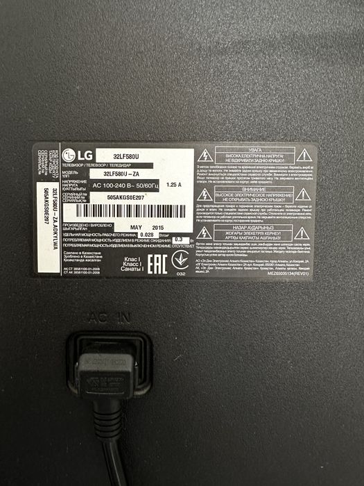 LG Smart TV 32" — YouTube, Wi-Fi