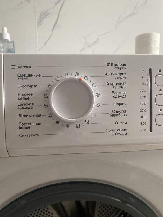 Стиральная машина, автомат ARG