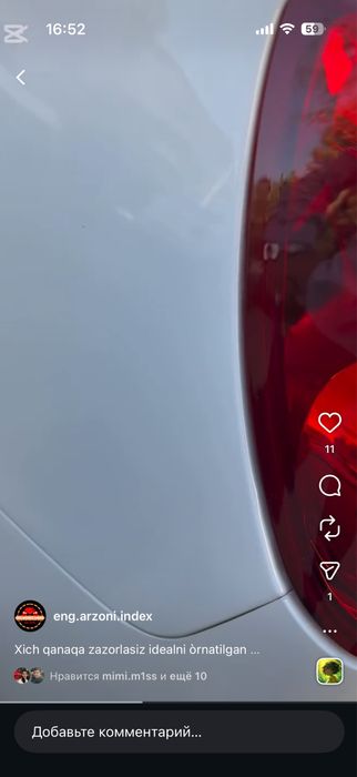 Optra фары для Lacetti, Gentra супер скидка