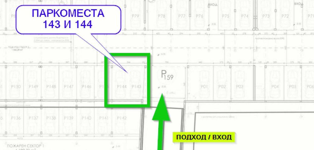 Подземни паркоместа продажба или за под наем Sunset Green Residence, Гребна База, Пловдив